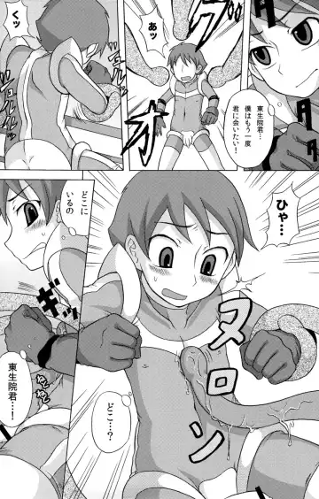 [Kanbayashi Takaki] SeiGi no Mikata Vol. 2 Fhentai - Page 46