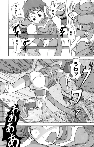 [Kanbayashi Takaki] SeiGi no Mikata Vol. 2 Fhentai - Page 47