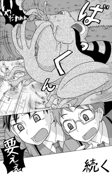 [Kanbayashi Takaki] SeiGi no Mikata Vol. 2 Fhentai - Page 48