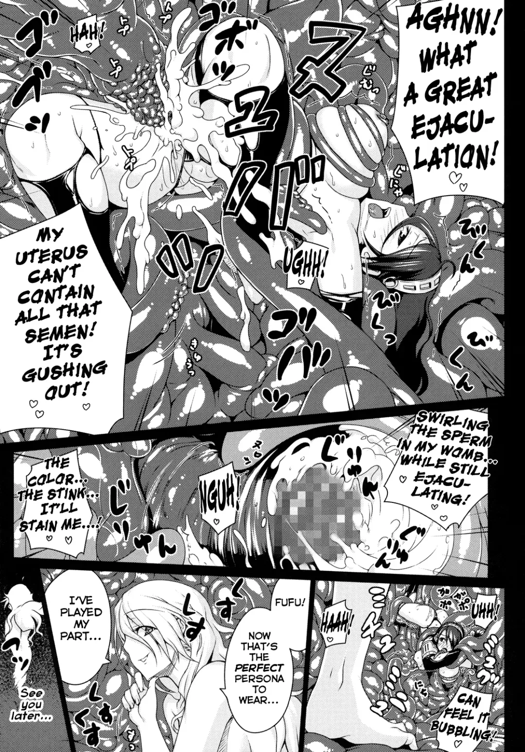 [Darabuchi] NASTY P3;TRIO AFTER Fhentai - Page 13