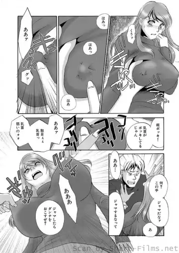 WEB Ban COMIC Gekiyaba! Vol. 23 Fhentai - Page 205