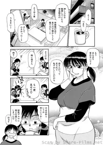 WEB Ban COMIC Gekiyaba! Vol. 23 Fhentai - Page 38