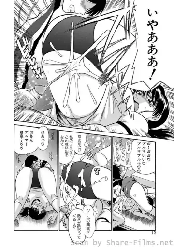 WEB Ban COMIC Gekiyaba! Vol. 23 Fhentai - Page 45