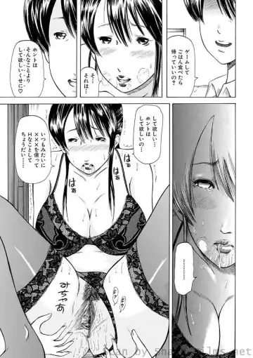 WEB Ban COMIC Gekiyaba! Vol. 23 Fhentai - Page 74