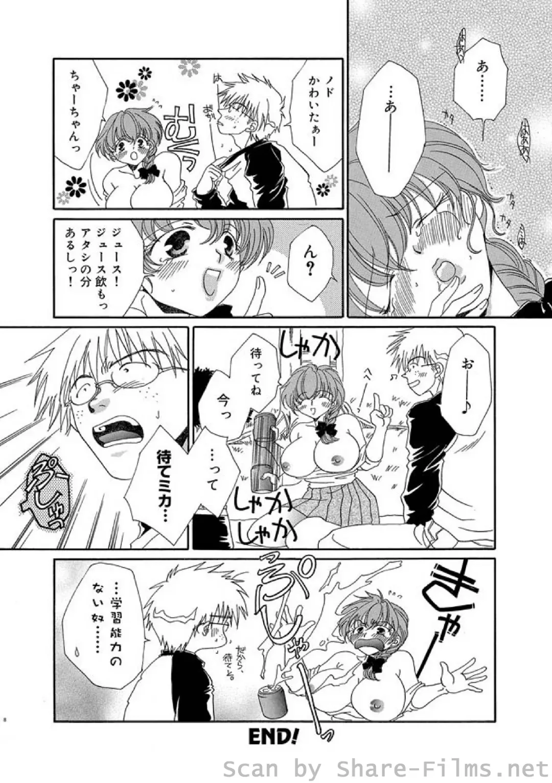 COMIC Situation Play Vol. 4 Fhentai - Page 107