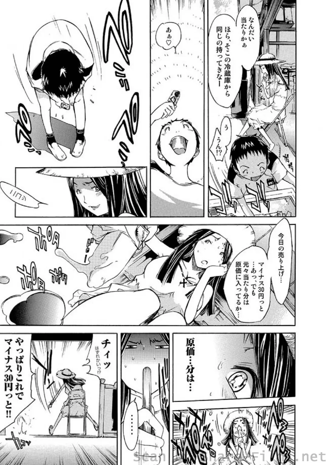 COMIC Situation Play Vol. 4 Fhentai - Page 111