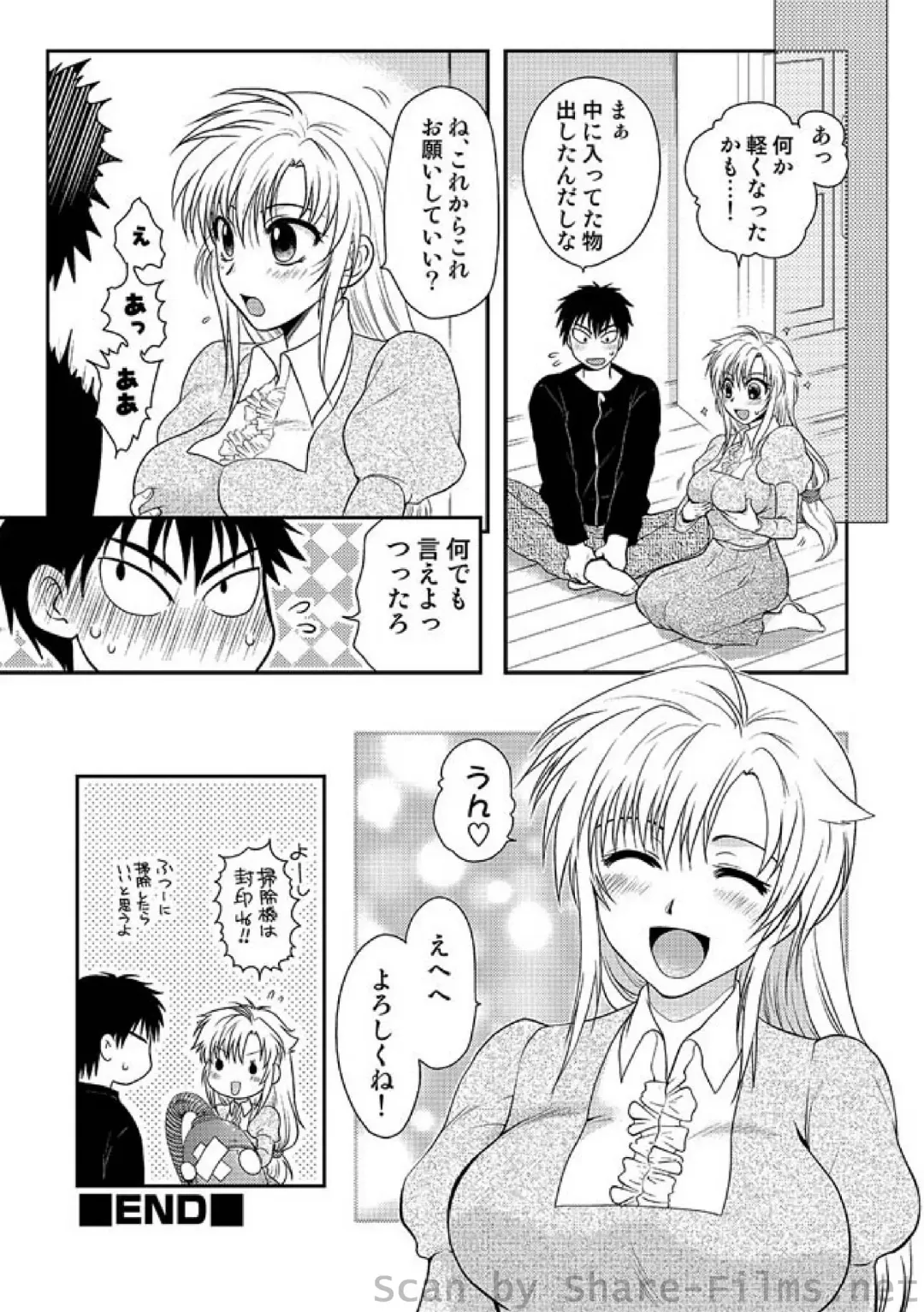 COMIC Situation Play Vol. 4 Fhentai - Page 156