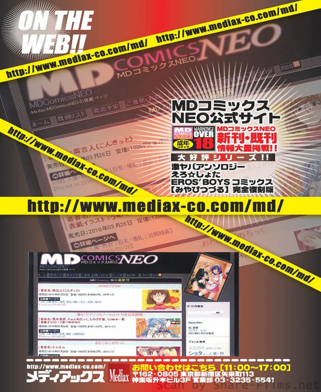 COMIC Situation Play Vol. 4 Fhentai - Page 157