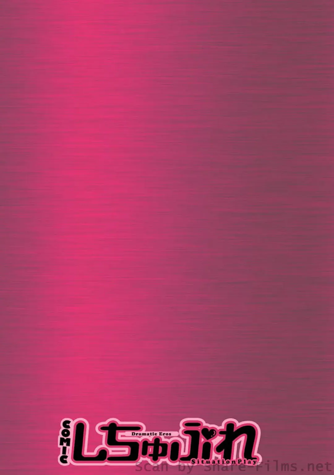 COMIC Situation Play Vol. 4 Fhentai - Page 2