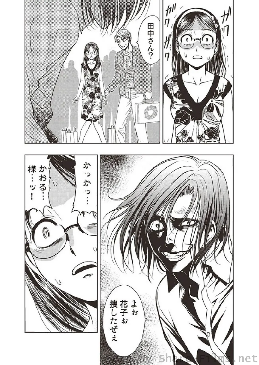 COMIC Situation Play Vol. 4 Fhentai - Page 29