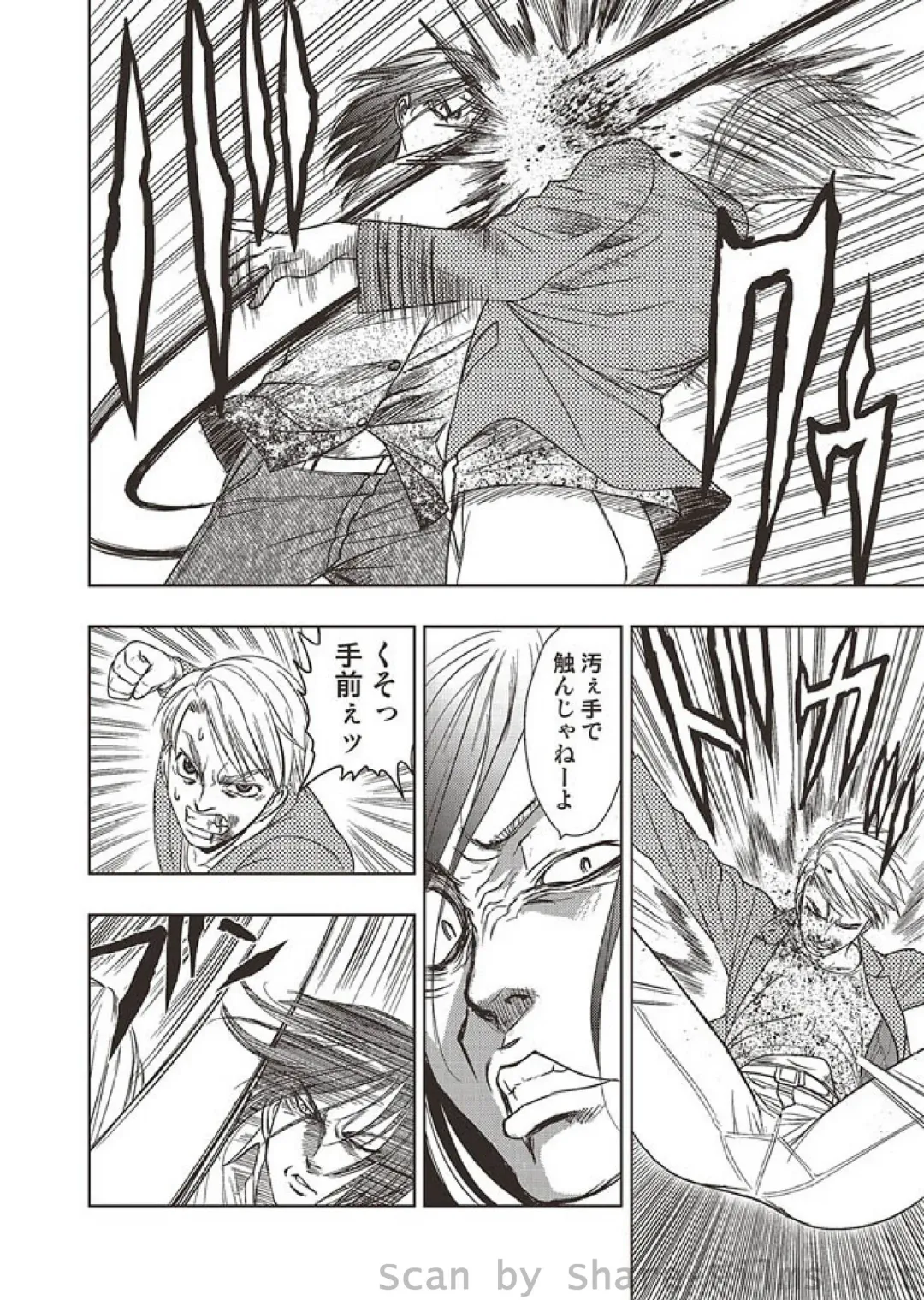 COMIC Situation Play Vol. 4 Fhentai - Page 31