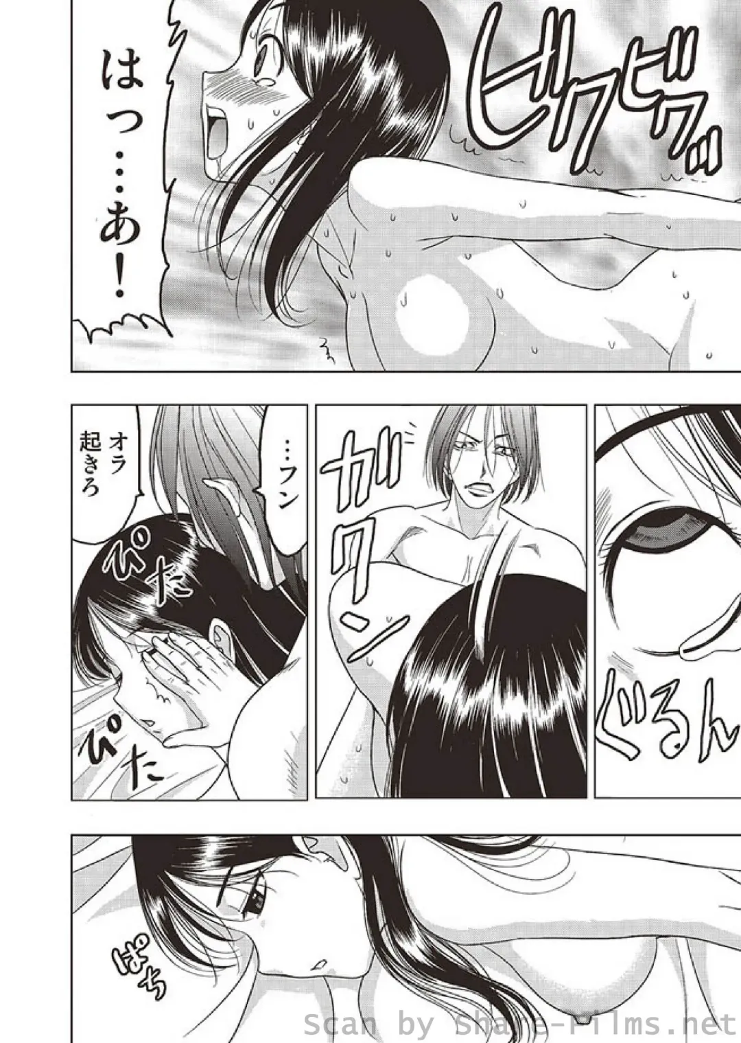 COMIC Situation Play Vol. 4 Fhentai - Page 39