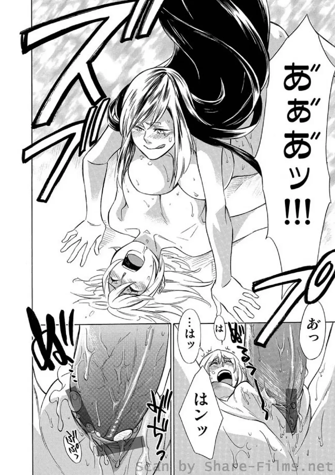 COMIC Situation Play Vol. 4 Fhentai - Page 57