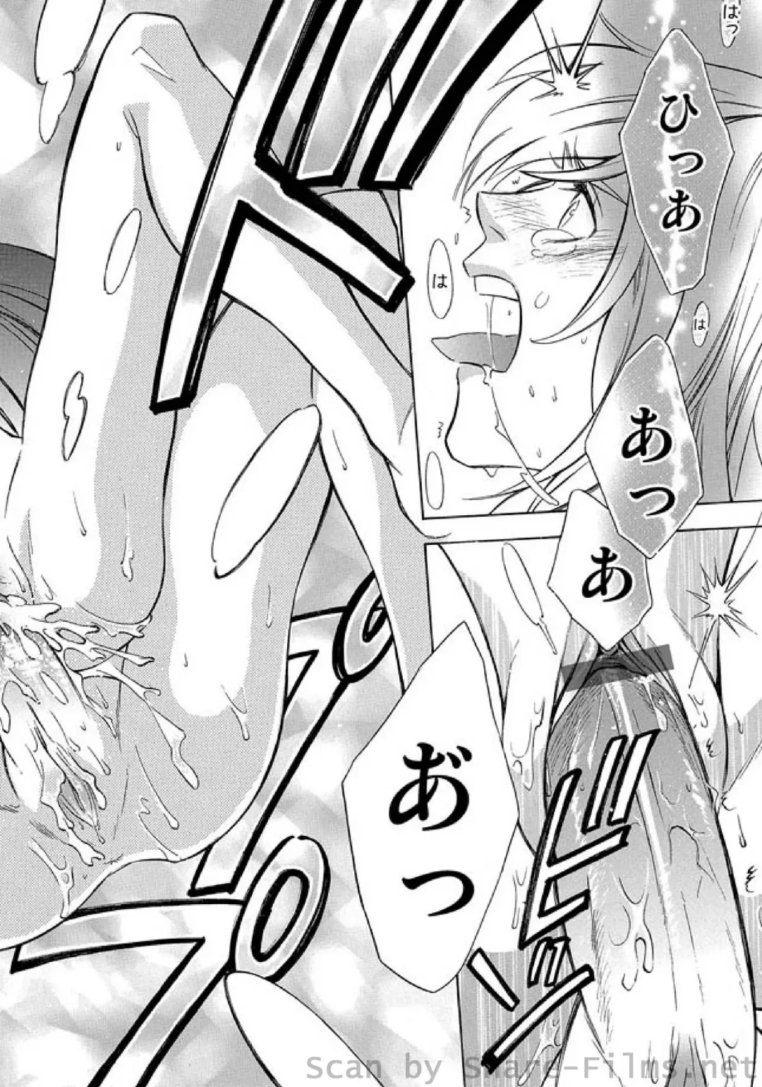 COMIC Situation Play Vol. 4 Fhentai - Page 59