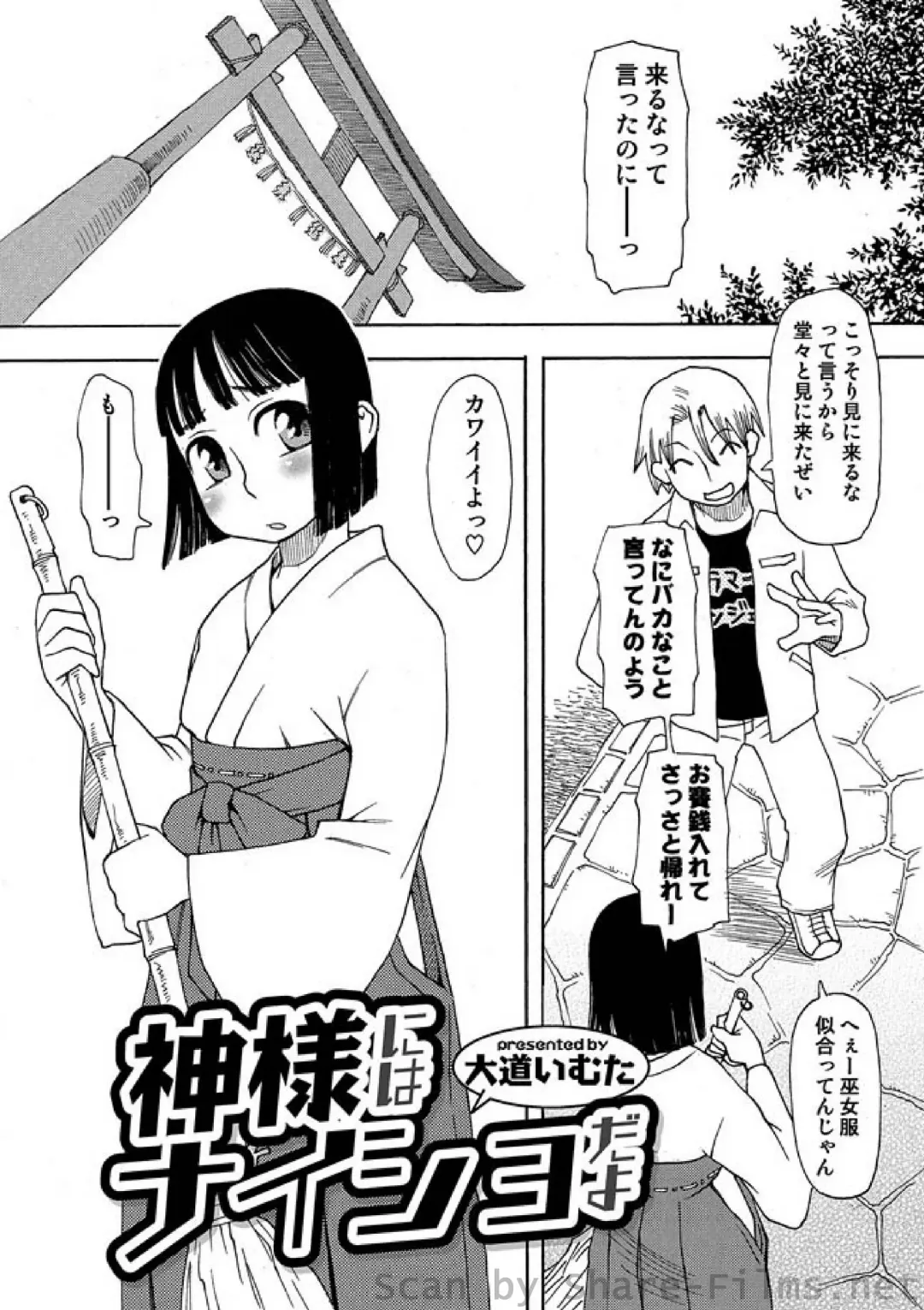 COMIC Situation Play Vol. 4 Fhentai - Page 65