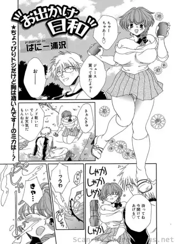 COMIC Situation Play Vol. 4 Fhentai - Page 100