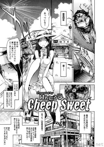 COMIC Situation Play Vol. 4 Fhentai - Page 109