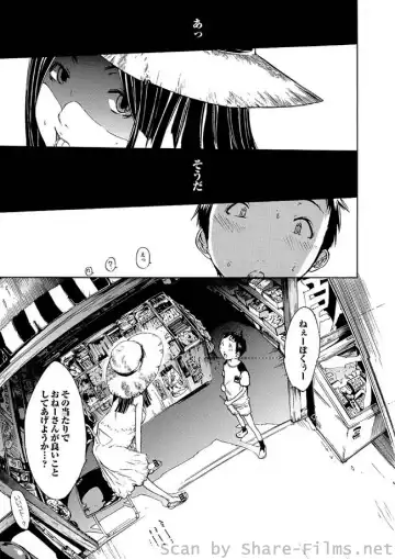 COMIC Situation Play Vol. 4 Fhentai - Page 113