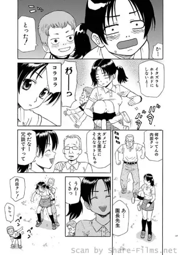 COMIC Situation Play Vol. 4 Fhentai - Page 127