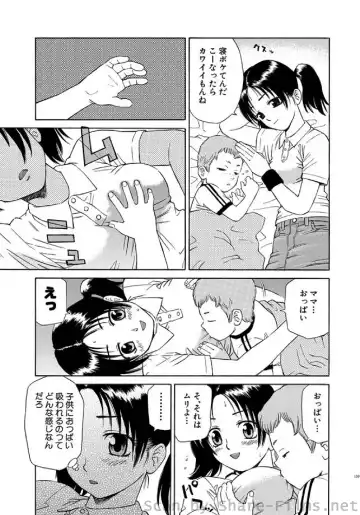 COMIC Situation Play Vol. 4 Fhentai - Page 129