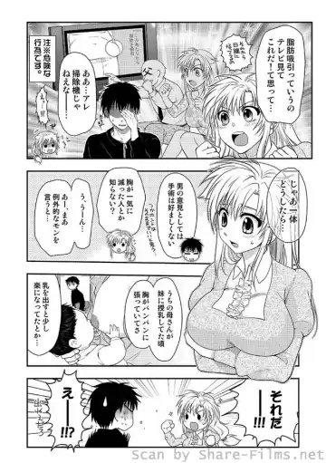 COMIC Situation Play Vol. 4 Fhentai - Page 146