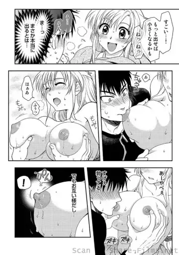COMIC Situation Play Vol. 4 Fhentai - Page 150