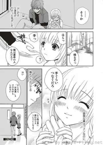 COMIC Situation Play Vol. 4 Fhentai - Page 21
