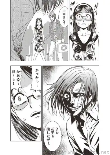 COMIC Situation Play Vol. 4 Fhentai - Page 29