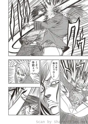 COMIC Situation Play Vol. 4 Fhentai - Page 31