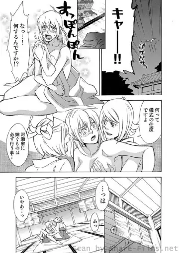 COMIC Situation Play Vol. 4 Fhentai - Page 48