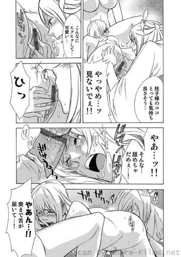 COMIC Situation Play Vol. 4 Fhentai - Page 54