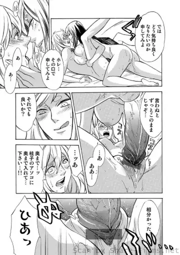 COMIC Situation Play Vol. 4 Fhentai - Page 56