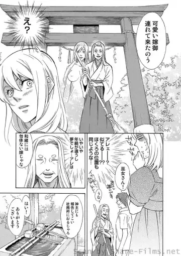 COMIC Situation Play Vol. 4 Fhentai - Page 62
