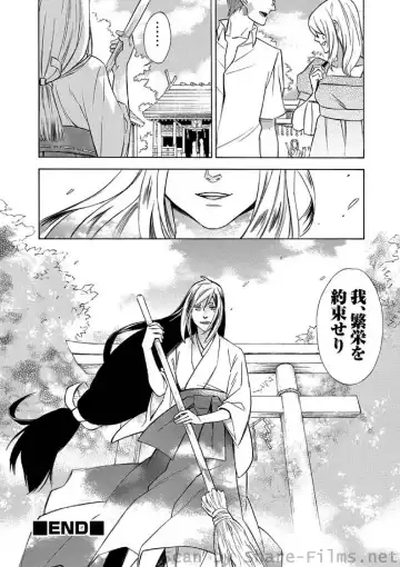 COMIC Situation Play Vol. 4 Fhentai - Page 63