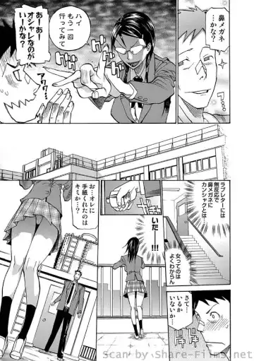COMIC Situation Play Vol. 4 Fhentai - Page 84