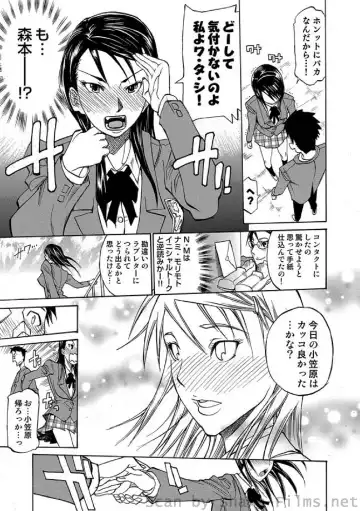 COMIC Situation Play Vol. 4 Fhentai - Page 86
