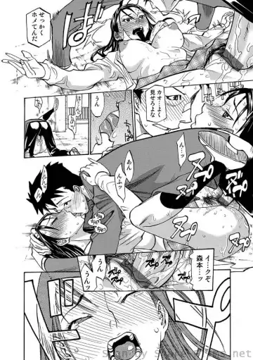 COMIC Situation Play Vol. 4 Fhentai - Page 93