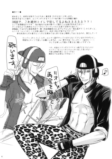 [Taka Sena] Kizuato Fhentai - Page 3