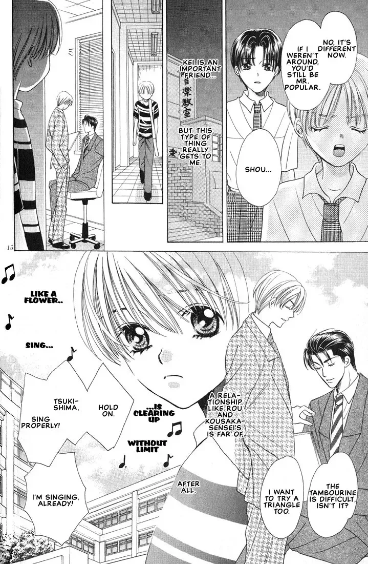 [Yamato Nase] Sonata Fhentai - Page 14