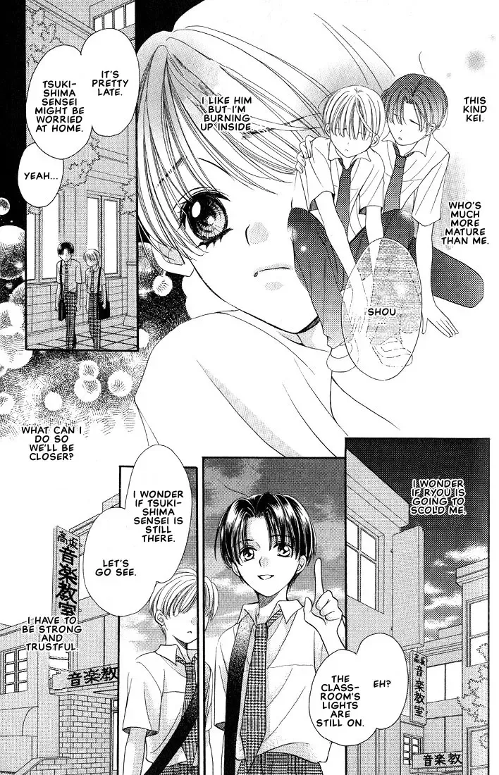 [Yamato Nase] Sonata Fhentai - Page 17