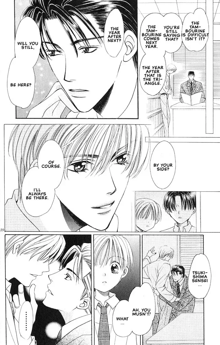 [Yamato Nase] Sonata Fhentai - Page 18