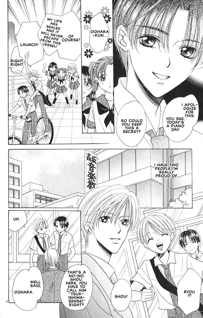 [Yamato Nase] Sonata Fhentai - Page 4