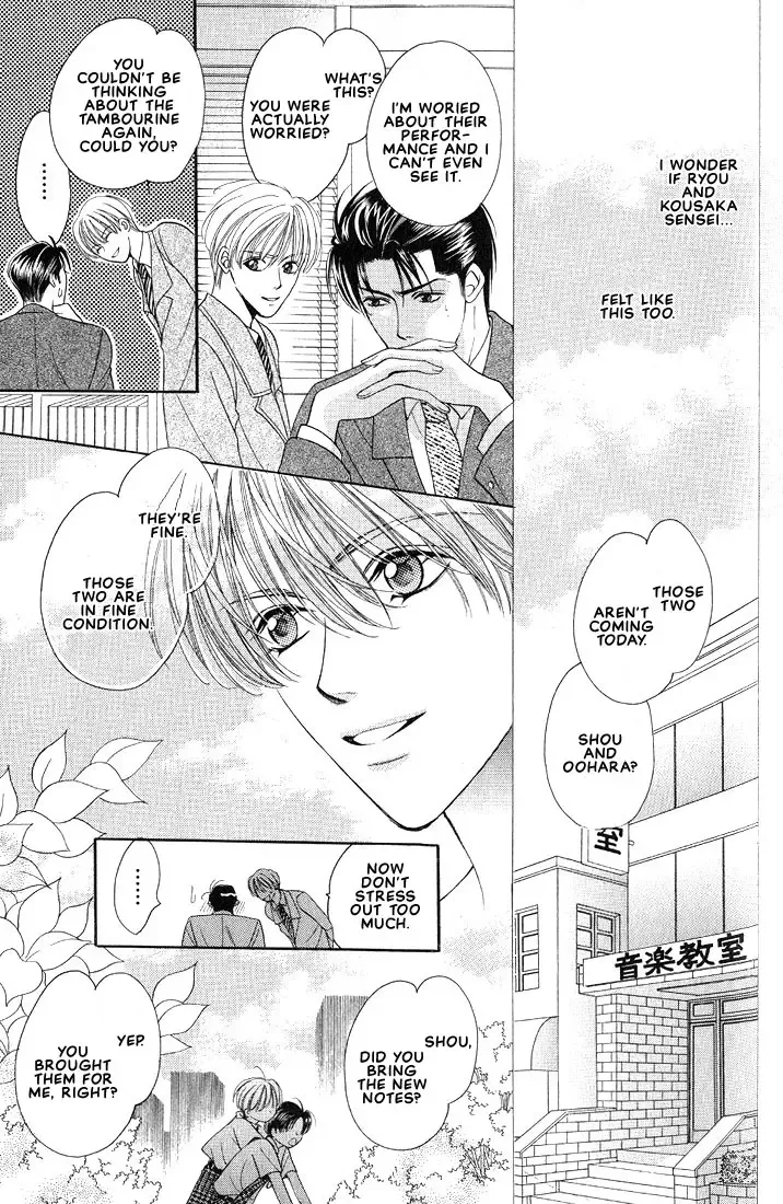 [Yamato Nase] Sonata Fhentai - Page 41