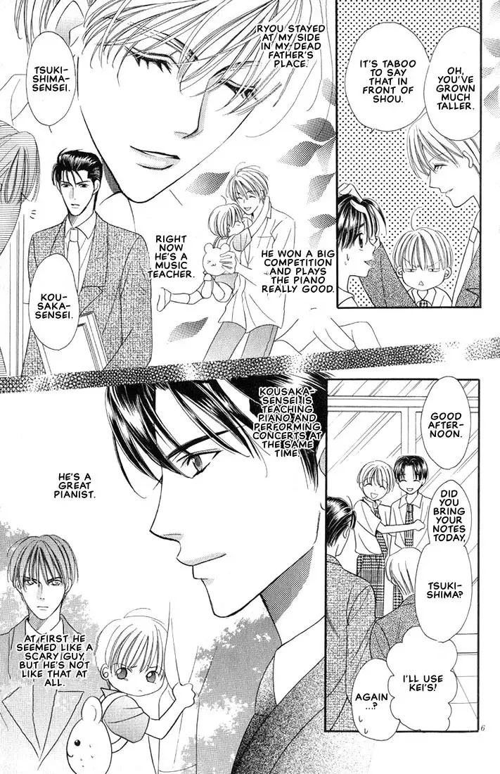 [Yamato Nase] Sonata Fhentai - Page 5