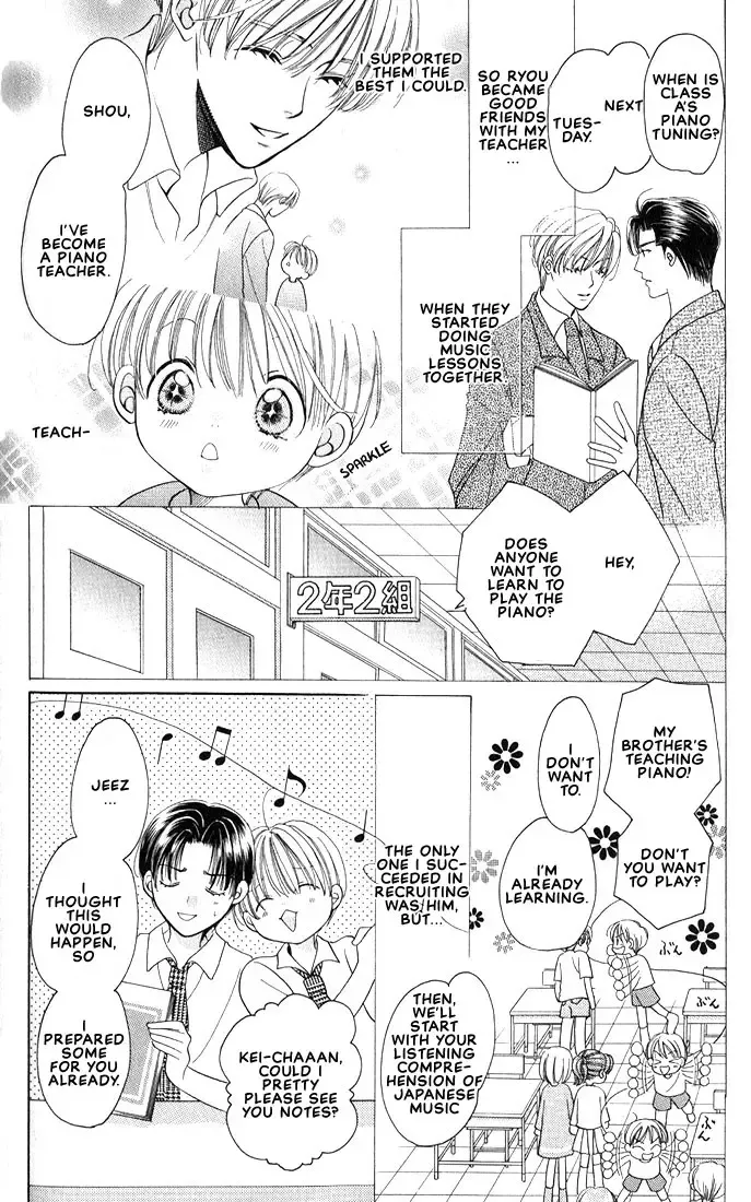 [Yamato Nase] Sonata Fhentai - Page 6