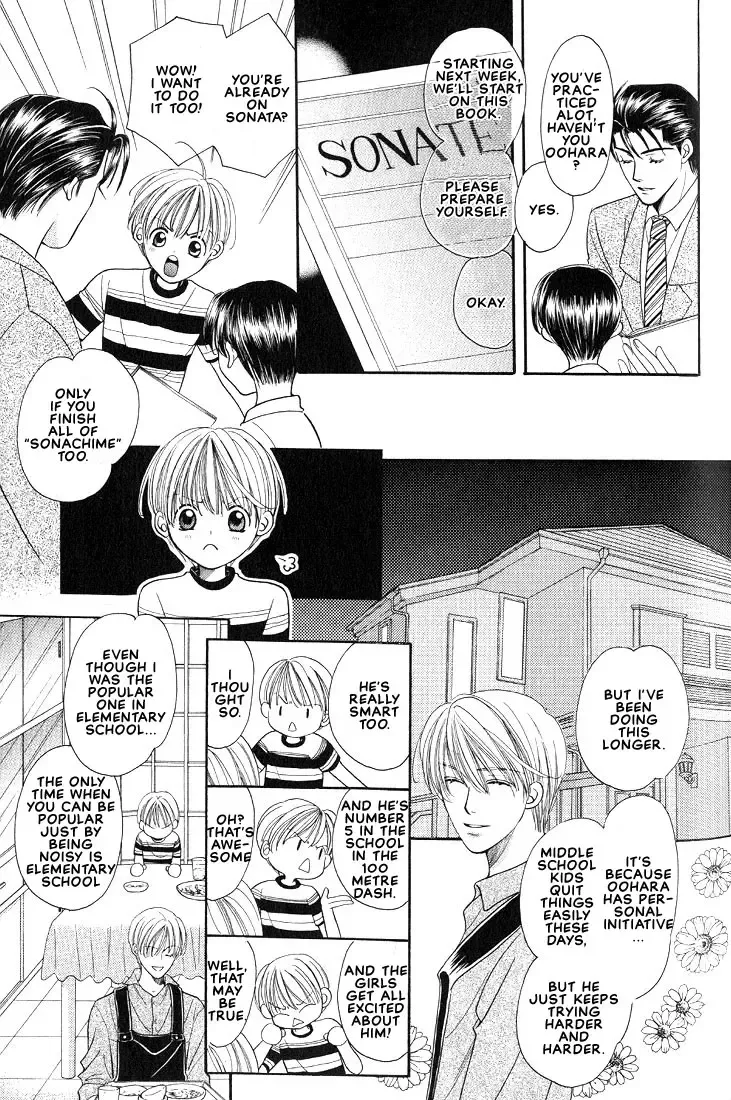 [Yamato Nase] Sonata Fhentai - Page 9