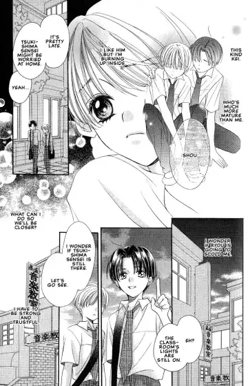 [Yamato Nase] Sonata Fhentai - Page 17