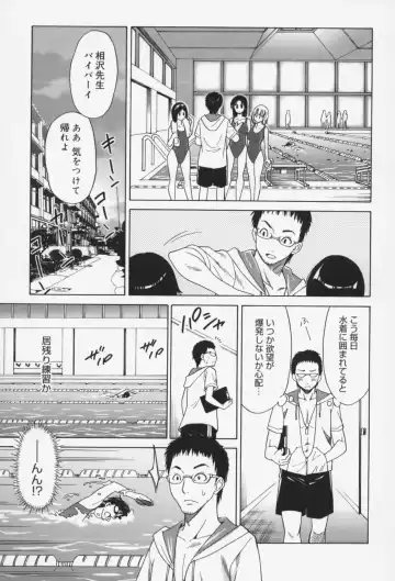 [Otono Natsu] Oh! My Girl Fhentai - Page 10