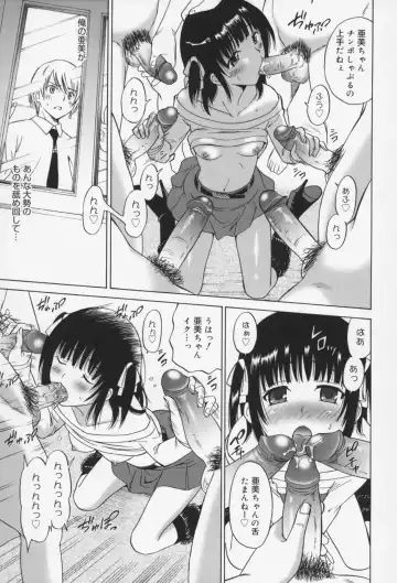 [Otono Natsu] Oh! My Girl Fhentai - Page 110