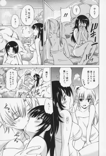 [Otono Natsu] Oh! My Girl Fhentai - Page 144